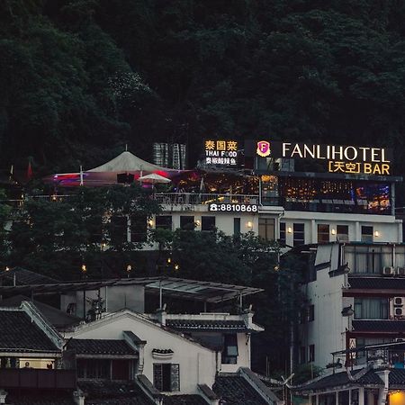 Fanli Hotel Yangshuo West Street Гуйлинь Экстерьер фото