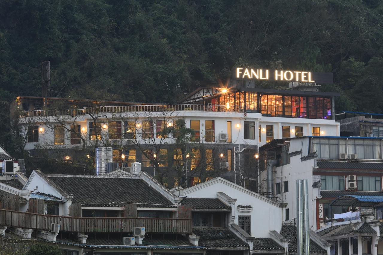 Fanli Hotel Yangshuo West Street Гуйлинь Экстерьер фото